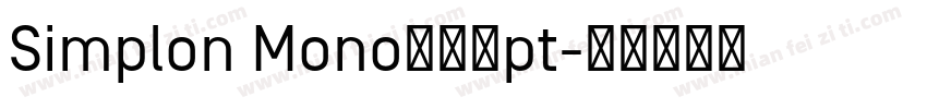Simplon Mono;15pt字体转换
